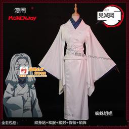 甄选✨【漫囧】王者 百裡玄策五五開黑節熱力回旋耳朵尾巴 cos配件 現貨 歷史價格詳細信息