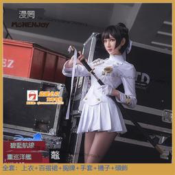 【漫囧】碧藍航線 信濃 cos假發 泳裝 淺藍銀白色 波浪卷發 歷史價格詳細信息