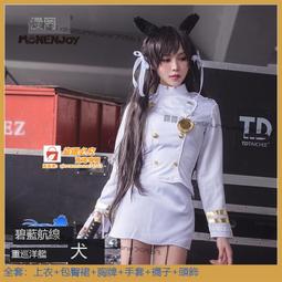 【漫囧】碧藍航線 信濃 cos假發 泳裝 淺藍銀白色 波浪卷發 歷史價格詳細信息