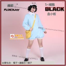 【工作細胞1+2期】DVD彩色光盤 歷史價格詳細信息