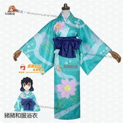 甄选✨和順家鬼滅之刃cosplay鬼殺隊十二鬼月鬼舞辻無慘女裝cos和服套裝 歷史價格詳細信息