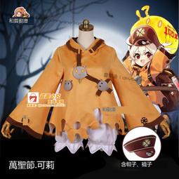 甄选✨和順動漫 間諜過家家cosplay約爾&middot;布萊爾阿妮亞cos服裝套裝女 歷史價格詳細信息