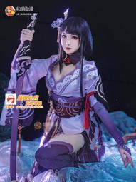 甄选✨和順動漫鬼滅之刃cos鬼殺隊服蟲柱蝴蝶忍cosplay女制服短裙裝現貨 歷史價格詳細信息
