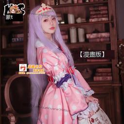 晚安魔法夜光棲木 (引導鳥寶回巢/幫助適應黑暗/柔和月光) AM0111 AM0112 歷史價格詳細信息