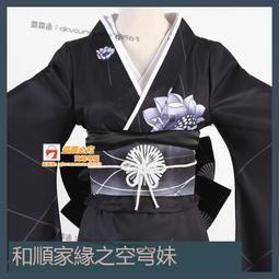 甄选✨和順家動漫鬼滅之刃cos十二鬼月上弦之壱一黑死牟cosplay服裝現貨 歷史價格詳細信息