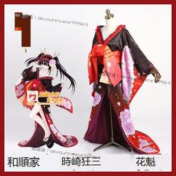 甄选✨和順家 元氣少女緣結神cosplay女裝插畫夏日祭 奈生和服cos服現貨 歷史價格詳細信息