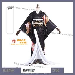 甄选✨和順家 決戰平安京陰陽師cosplay服 鬼女紅葉心之祈愿cos服女套裝 歷史價格詳細信息