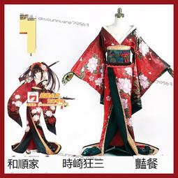 甄选✨和順家 元氣少女緣結神cosplay女裝插畫夏日祭 奈生和服cos服現貨 歷史價格詳細信息