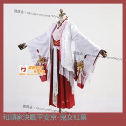 甄选✨和順家Fategrandorder空之境界兩儀式伽藍cosplay振袖cos和服裝女 歷史價格詳細信息