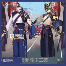 甄选✨和順家 鬼滅之刃cos服灶門炭治郎兄長誓言 陰陽師cosplay和服套裝 歷史價格詳細信息