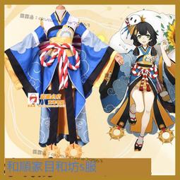 甄选✨和順家 鬼滅之刃cos服灶門炭治郎兄長誓言 陰陽師cosplay和服套裝 歷史價格詳細信息