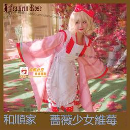 甄选✨和順動漫家守望先鋒Kiriko霧子cosplay服裝女OW2游戲和風全套cos 歷史價格詳細信息