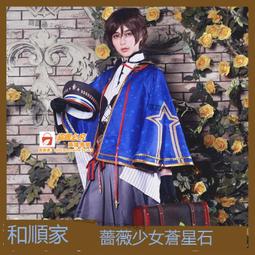 甄选✨和順動漫現貨王者榮耀520音你心動小喬cos服裙撐周瑜cosplay服女 歷史價格詳細信息