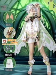 原神cos服草神納西妲cos服全套套裝cosplay動漫遊戲徦發服裝現貨 歷史價格詳細信息