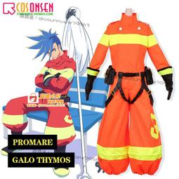 普羅米亞 明信片 加洛里歐 合本 Burning Rescue 加洛 里歐 加里 同人 promare 歷史價格詳細信息