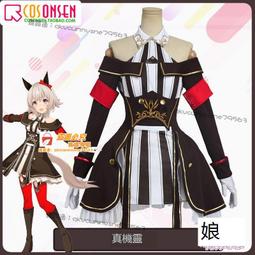甄选✨cosonsen賽馬娘cos目白麥昆PrettyDerby決勝服cosplay服裝女游戲 歷史價格詳細信息