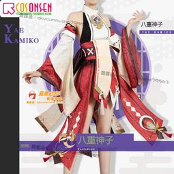 甄选✨cosonsen原神cos服云堇cospaly服裝戲曲動漫云堇cos服全套定制女 歷史價格詳細信息