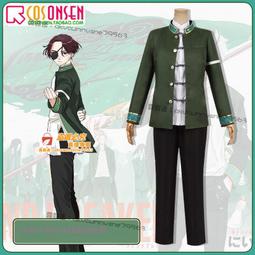 Cosplay cosonsen IDOLiSH7偶像星愿妖萬華鏡空虛咎送烏天千cosplay服裝 歷史價格詳細信息