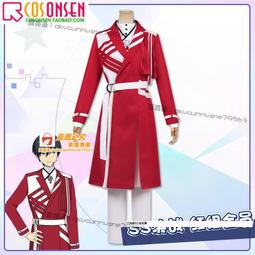 甄选✨cosonsen偶像夢幻祭cos服贈春風天祥院英智cosplay服裝全套定制男 歷史價格詳細信息