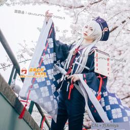 甄选✨cosonsen 刀劍亂舞白山吉光COS服出陣cosplay服裝男女定做 價格比較,價格查詢,歷史價格詳細信息