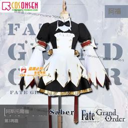 fate fgo 三周年禮裝 英靈旅裝 燕青 新宿刺客cosplay服裝 歷史價格詳細信息