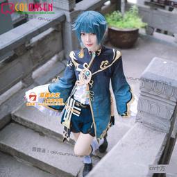 甄选✨cosonsen 原神cos 璃月港 行秋cos 少爺cosplay服裝全套定制 價格比較,價格查詢,歷史價格詳細信息