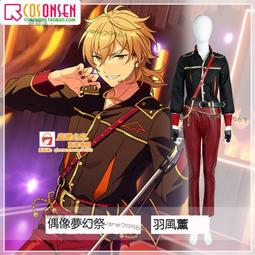 甄选✨cosonsen偶像夢幻祭 Rabits 森之小紅帽與大灰狼 鬼龍紅郎cos服 歷史價格詳細信息