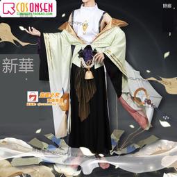 陰陽師cos 雪女cos服 雪女月見之櫻cos 式神cosplay和服 歷史價格詳細信息