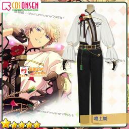 甄选✨cosonsen偶像夢幻祭cos仁兔成鳴Gemsphere男裝動漫游戲cosplay服 歷史價格詳細信息