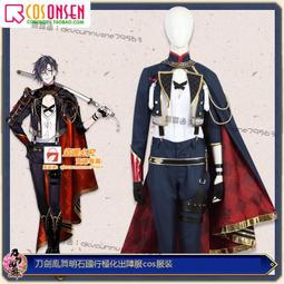 甄选✨cosonsen 刀劍亂舞刀男太刀鶴丸國永極化cosplay服裝定制含盔甲SP 歷史價格詳細信息
