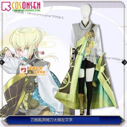 甄选✨cosonsen 刀劍亂舞cos服龜甲貞宗cosplay服裝內番服cos全套定做 歷史價格詳細信息