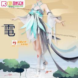 cos大蛇丸佐助鳴人火影忍者舞臺錶演童裝連體跨境貨源 歷史價格詳細信息