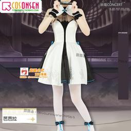甄选✨cosonsen原神cos音樂會系列芭芭拉cosplay服裝禮服動漫游戲定制 價格比較,價格查詢,歷史價格詳細信息