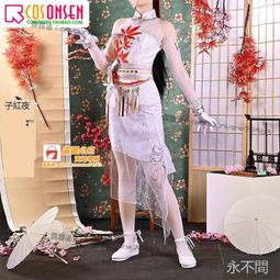 甄选✨cosonsen明日方舟2023音律聯覺流明cosplay衣服男女全套定制 歷史價格詳細信息