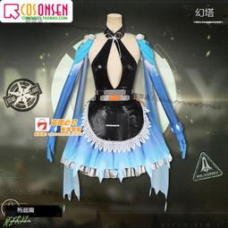 甄选✨cosonsen太陽神升起的英雄cos菲斯比姆斯cosplay服裝動漫游戲定制 歷史價格詳細信息