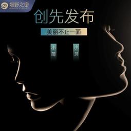 【情趣18】ROANYER-G杯八字義乳 仿真乳房 男變女 變裝高彈 矽膠義乳 假奶文胸 男士主播假胸 男用cos女裝 歷史價格詳細信息