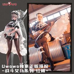 ⭐️台灣熱銷⭐️鬼滅之刃悲鳴嶼行冥先生巖柱日輪刀長鎖鏈闊斧流星錘武器cos道具 歷史價格詳細信息