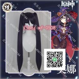 原神娜維婭cos水國楓丹cos女裝服裝 精致金屬配件 歷史價格詳細信息