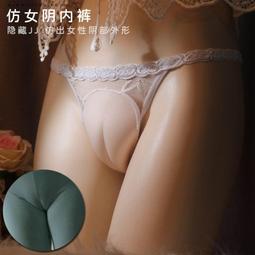 內褲女潮牌日系個性印花內褲無痕內褲女冰絲款中腰內褲網紅性感三角褲女-竹泓良品 歷史價格詳細信息