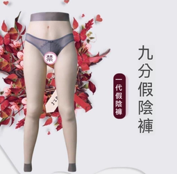 【Tshow 潮玩】偽娘長款超大H杯義乳 半身矽膠假胸 仿真乳房 女裝大佬 cd變裝 假乳房 仿真胸義乳 男變女cos 歷史價格詳細信息