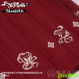 熱賣天官賜福血雨探花花城謝憐銀蝶水滴手機掛繩古風蝴蝶手機鏈Bag掛飾（滿300出貨） 歷史價格詳細信息