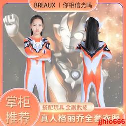 店長推薦聖誕節親子裝cos綠色靈演聖誕老人成人兒童幼兒園演出 歷史價格詳細信息