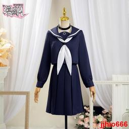 店長推薦漫囧JOJO的奇妙冒險 石之海 空條徐倫cos 女裝裝 長 歷史價格詳細信息