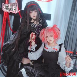 店長推薦漫飆 鹿目圓COS小洋 魔法少女小圓吉訶德聯動曉美焰cosplay 價格比較,價格查詢,歷史價格詳細信息