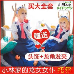 店長推薦漫囧JOJO的奇妙冒險 石之海 空條徐倫cos 女裝裝 長 歷史價格詳細信息