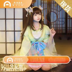 Aapo 三分妄想王者榮耀cos不知火舞 魅語時異錄游戲cosply裝女 歷史價格詳細信息