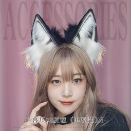 仿真獸耳cosplay道具漫展派對裝扮可愛頭飾發飾夢蝶發箍 可造型蘿莉塔手作蕾絲頭飾髮箍可愛髮夾-滿599免運 歷史價格詳細信息