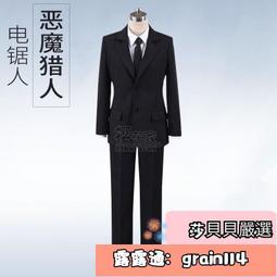 電鋸人figma586#鏈鋸人 電次澱治 可動人偶擺件公仔批發手辦模型 歷史價格詳細信息