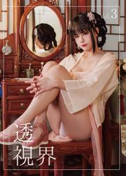 李龜cos✦魔法使之夢✦ Fate / stay night 遠坂凜✦寫真套組 歷史價格詳細信息