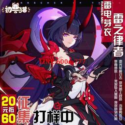 【初獸貓預購】從零開始 蕾姆cosplay女cos服漢服女裝 藍色 歷史價格詳細信息